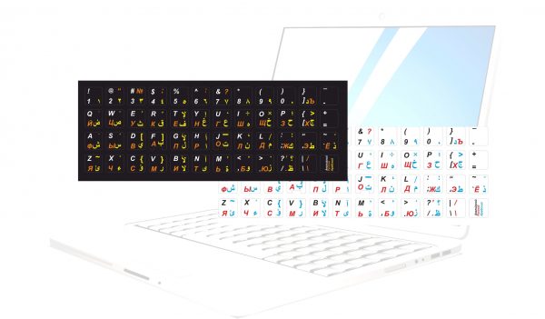 Keyboard stickers English, Arabic, Russian 13×13 mm